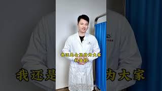 糖尿病没那么可怕，白开水泡2物，成本不到三块钱#中医 #消渴症 #医学科普 #健康科普 #涨知识