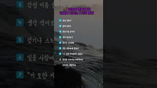#한국힐링대학 #100세현역 #인생2막 #평생일자리 #명언 #꿈실현출판사#치매예방 #힐링율동 #힐링강사양성국내1위