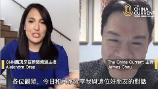 與拉丁美洲分享抗疫經驗