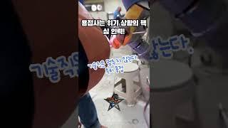 전쟁 나면 사라지는 직업?하지만 전쟁 속에서도 필요한 사람은?