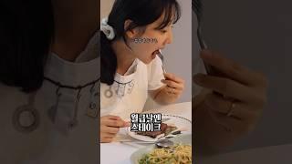 월급날엔 스테이크