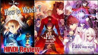 How To Watch Fate Series & Review (HINDI) !!