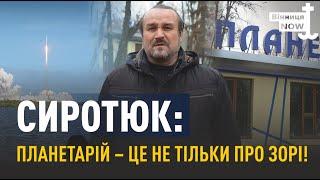 Чому зникає мода на освіченість та потяг до науки? /// Блог Сиротюка