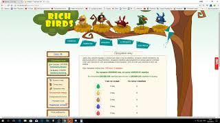 ПРОДАЖА АККАУНТА RICH BIRDS 3000 РУБЛЕЙ