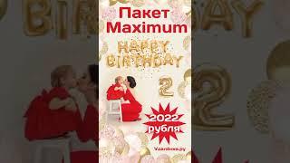 Удалёнка.ру С днём рождения, нам 2 года! 7 марта