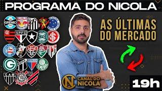 AO VIVO: GABI NO MÉXICO? ACOSTA, GREGO, POGBA, S.RAMOS, CUCA, TEXTOR E+