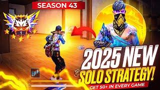 100% working | Solo rank push tips and tricks 2025 |Win every br rank|How to push rank in free fire