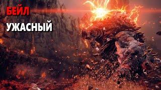 Прохождение босса Бейл Ужасный | Elden Ring: Shadow of the Erdtree DLC