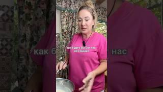 Как готовить с Богом? #кристинабогословцева #библиядляновеньких #одесса #библия #отношения