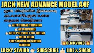 Jack A4F New Advance Model sewing machine Available @luckysewingsystem fully automatic9962647695