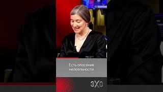 Путин боится бунта элит / Екатерина Шульман #shorts #эхо #путин @echofm.shorts