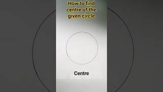 how to find centre of the given circle#shorts#viralshorts#ytshorts#geometric construct#math shorts