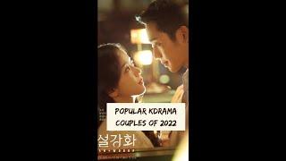 Popular Kdrama Couples in 2022 II Part 1 II #snowdrop #businessproposal #bigmouth