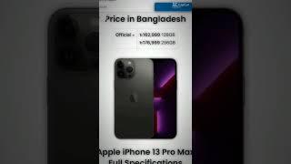#iphone..... i phone done 