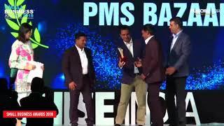 PMS Bazaar  - The Best Financial Services Business of the Year Award 2018