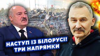 Оце ПОВОРОТ! Лукашенко УВІРВАВСЯ в ПЕРЕГОВОРИ Путіна і США. Готують ВІЙСЬКА БІЛОРУСІ.Три НАПРЯМКИ?