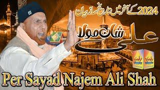 2024 Least Viral Bayan||Peer Sayad Najem Ali Shah||Shan E Mola Ali||Tayyab Production Khurrianwala