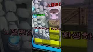 못나온다능~ #shorts