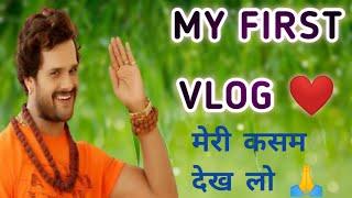 MY FIRST VLOG || @ActiveRahul