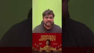 Japan Telugu Movie Review | Telugu Movie Reviews | Kathi.#Japan #karthi #telugumoviereviews