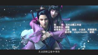 Great King of the Tomb：Unicorn Skill S01E01 English Sub