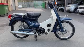 2008 Honda C50 FI ref 8537