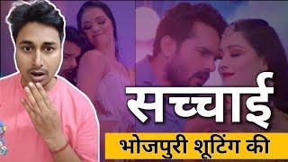सच्चाई भोजपुरी शूटिंग की#Bhojpuri shooting Location, subesh kumar with Friends masti