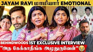 "Jayam Ravi Aarti-ய Love பண்ண அப்போ"நான் கொஞ்சம் Tension Party Siren Producer Sujatha Vijayakumar