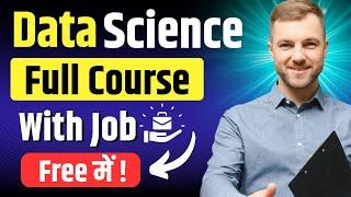 Data science skills सीखो फ्री में| Top skills to learn in 2024 With High paying Job|