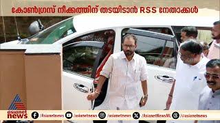 സന്ദീപിന് പിന്നാലെ ആരൊക്കെ?; ഇനിയും കൂടുതൽ പേർ പാർട്ടി വിടുമോയെന്ന ആശങ്കയിൽ BJP |Sandeep Varier