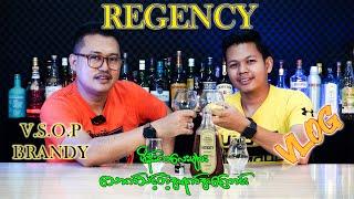 Regency  V.S.O.P Brandy  #liquor #V.S.O.P #brandy#vlog #review #မိန်းကလေးတွေသောက်သင့်တဲ့အရက်အကြောင်း