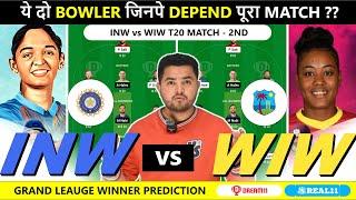 INW vs WIW Dream11, INDw vs WIw Dream11 Prediction, India vs West Indies Women 2nd T20 Match Dream11