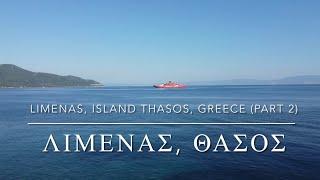 Limenas, Thasos, Greece  - by drone [4K]. #thassos