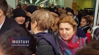 რა ხდებოდა კარფურის გახსნის დროს რუსთავში