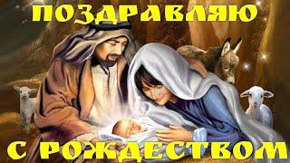 С наступающим Рождеством!