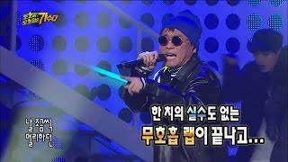 【TVPP】Kim Gun Mo - Wrong Meeting, 김건모 - 전주만으로도 소름 끼치는 바로 그 노래! '잘못된 만남' @ Infinite Challenge