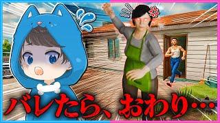 逃げ切れるか…!?怒り狂った母と父が怖い！ 【 SchoolBoy Runaway  】