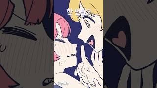고양이인줄 알았는데 연금술사 (By.일공)
