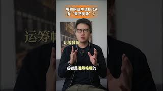 哪些职业申请EB1A有“天然优势”？