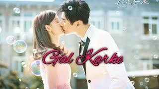 || Gal Karke || About Is Love MV || Hindi Song With Korean Drama Mix Video|| A Cute Love Story ||