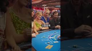 카지노 딜러의 숨겨진 기술!  #캄보디아카지노 #casino #shorts #쇼츠 #캄보디아바카라 #바카라