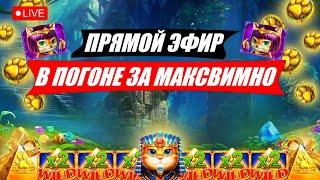 СТРИМОНЛАЙН КАЗИНОДЕП 2.5КК ОНЛАЙН КАЗИНО СТРИМ #казино  #shorts #шортс