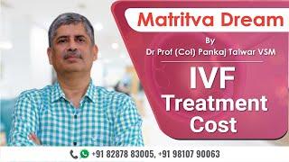 Actual cost of IVF Treatment | Low Cost IVF in India | Dr. Prof (Col) Pankaj Talwar VSM