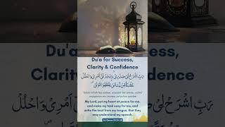 Dua for success, clarity and confidence