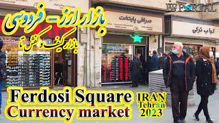 IRAN 4K Ferdosi Sqr: The Exchange Center of Tehran 2023 - میدان فردوسی ، تهران  ۱۴۰۱