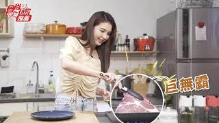 【️食尚限定買1送1】美國PRIME級牛排
