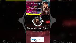 Shaam Jo Hee Pahar 2.0 || Musawir Nizamani || Regent Records || Episode 01