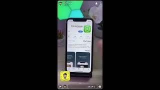 استرجاع رقمك في الواتساب  وطريقة حماية رقمك  .