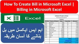 How to Create Bill in Microsoft Excel | Billing in MS Excel | Easy Tech Info