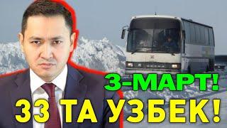 3-МАРТ НОХУШ ХАБАР 33 ТА УЗБЕК КОЗОКИСТОНДА АВТОБУСДА.. 7 ХАЛОК БУЛДИ